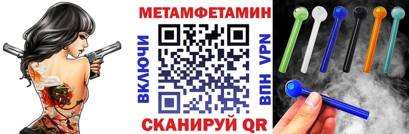сколько стоит  Кумертау  АМФЕТАМИН Premium 