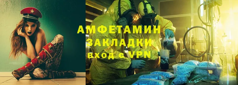 Amphetamine Premium  darknet клад  Кумертау 