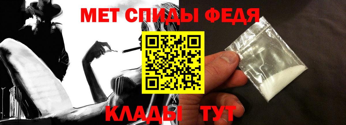 Амфетамин 97% Кумертау