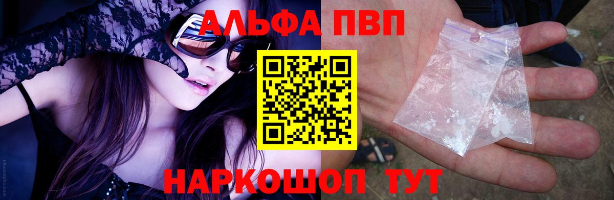 Конопля Кумертау