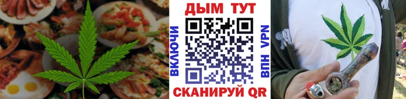 Еда ТГК конопля  Кумертау 