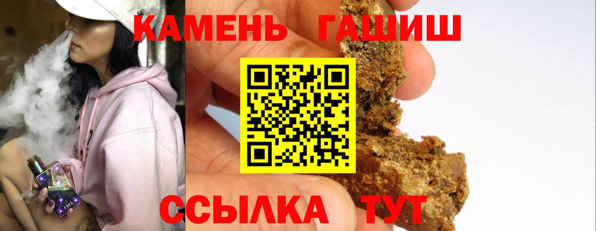 ГАШ гарик Кумертау