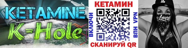 Кетамин ketamine  Кумертау 