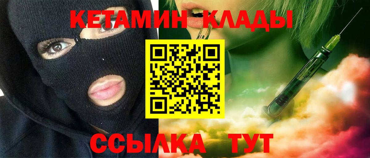 COCAIN  Вход с VPN  NBOMe  Меф кристаллы  Гашиш  Кумертау  Марихуана 