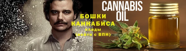 гашишное масло Новозыбков