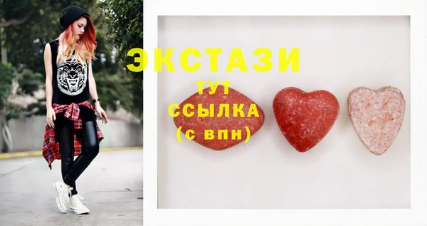 винт Нязепетровск