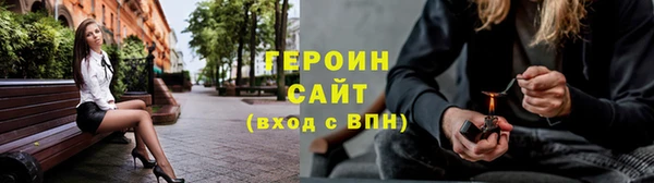 тгк Новодвинск