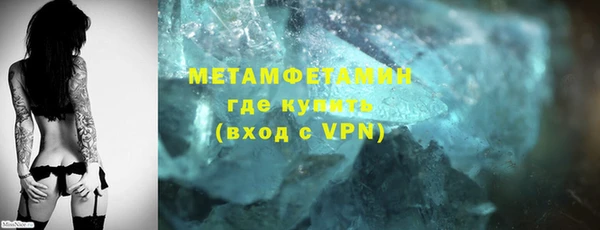 гашишное масло Новозыбков