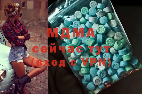 крисы Новокубанск