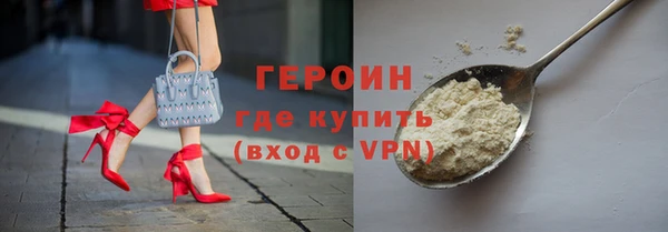 спиды Нефтегорск