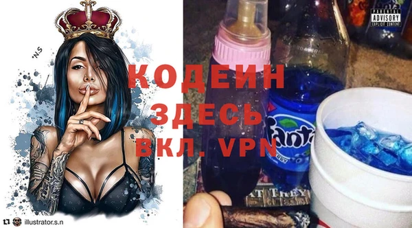 тгк Новодвинск