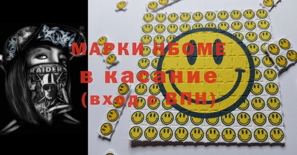 кокаин VHQ Нефтекумск