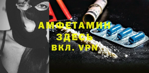 тгк Новодвинск