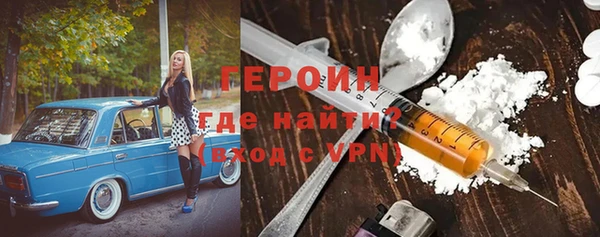 винт Нязепетровск