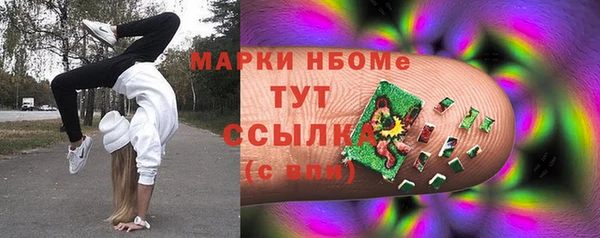 мефедрон VHQ Нея
