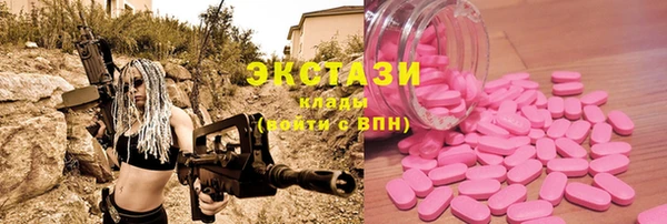 эйфоретик Нягань