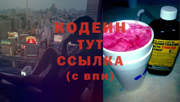гашишное масло Новозыбков
