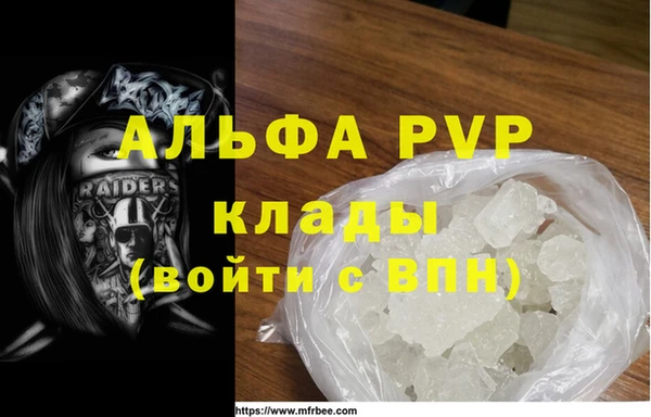 эйфоретик Нягань