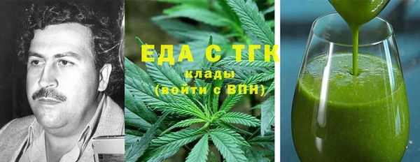 крисы Новокубанск