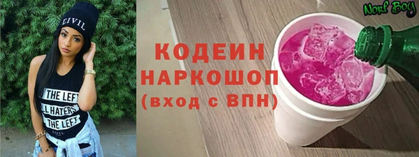 винт Нязепетровск