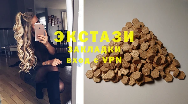 гашишное масло Новозыбков