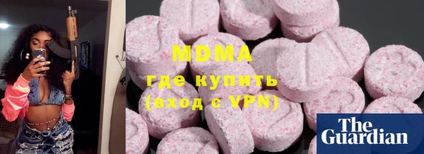 эйфоретик Нягань