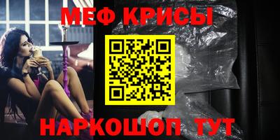 соль курить ск Ипатово
