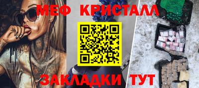соль курить ск Ипатово