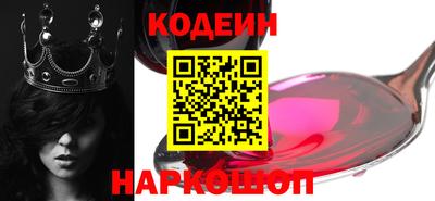 соль курить ск Ипатово