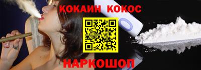 соль курить ск Ипатово