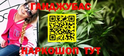 соль курить ск Ипатово