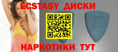 соль курить ск Ипатово