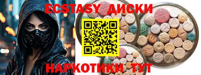 соль курить ск Ипатово