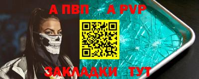 соль курить ск Ипатово