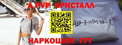 соль курить ск Ипатово