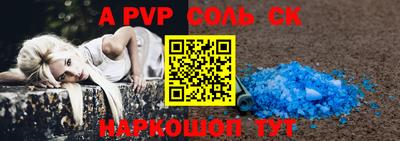 mdpv Изобильный