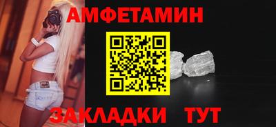 соль курить ск Ипатово