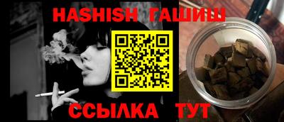 соль курить ск Ипатово
