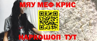 синтетический гашиш Наро-Фоминск