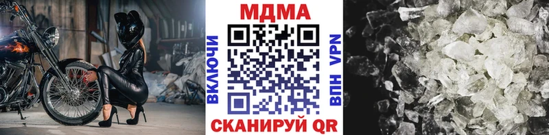 MDMA VHQ где найти Кумертау