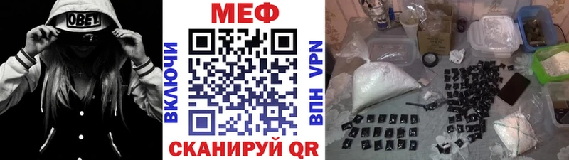 МЕФ мука Кумертау