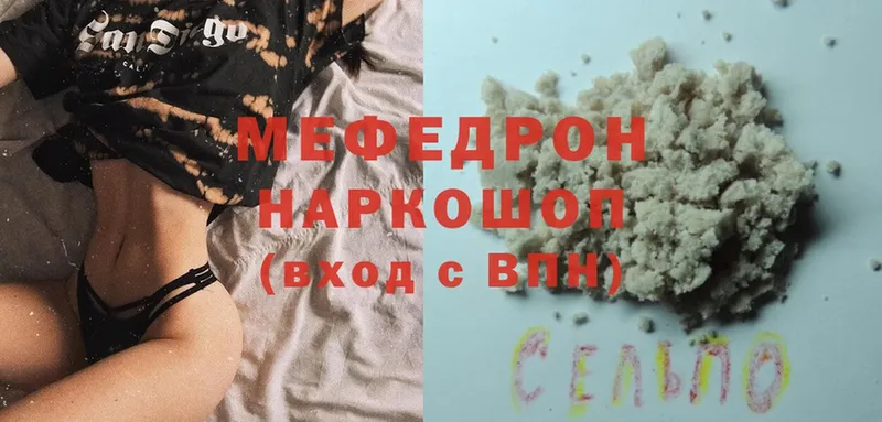 кракен ТОР  Кумертау  Мефедрон mephedrone 