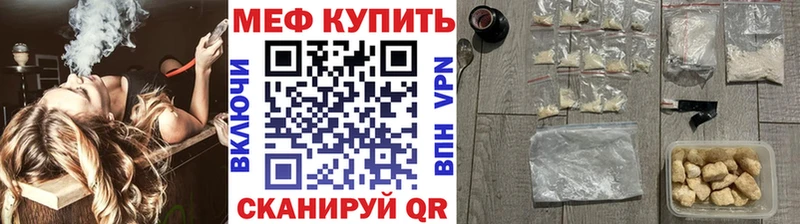 KRAKEN tor  Кумертау  МЕФ кристаллы 