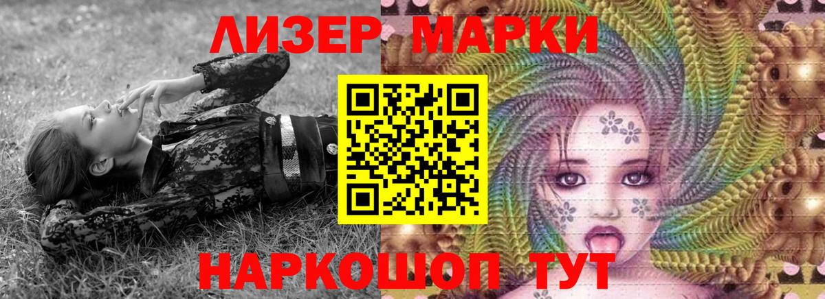 Марки N-bome 1500мкг  Марки N-bome  Кумертау  Вход с VPN  Марки N-bome 1500мкг 