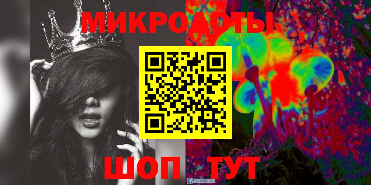 Псилоцибиновые грибы мухоморы Кумертау