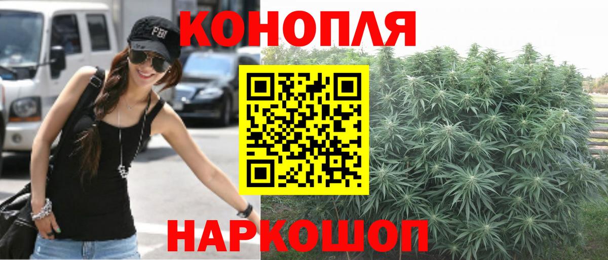 Шишки марихуана Bruce Banner  Вход с VPN  МАРИХУАНА планчик  МАРИХУАНА AK-47  Каннабис AK-47  Кумертау 