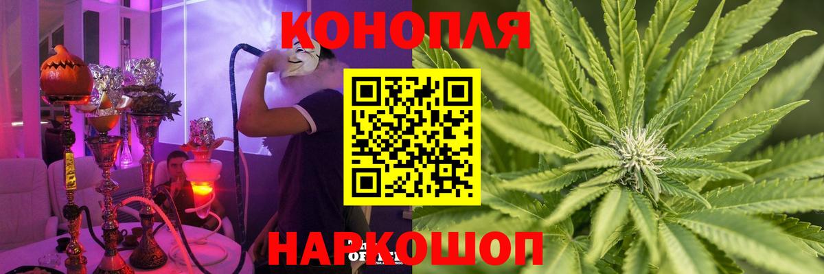 Конопля семена Кумертау